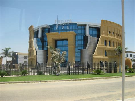 الجامعات الخاصه في مصر